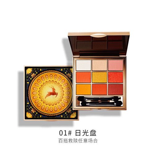 GOPAS西域幻镜九色眼影盘闪粉珠光防水哑光日光盘月光盘正品