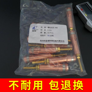 黑狼螺柱焊枪夹头家用电焊机焊枪配件大全M3/M4/M5/M6/M8/M10包邮