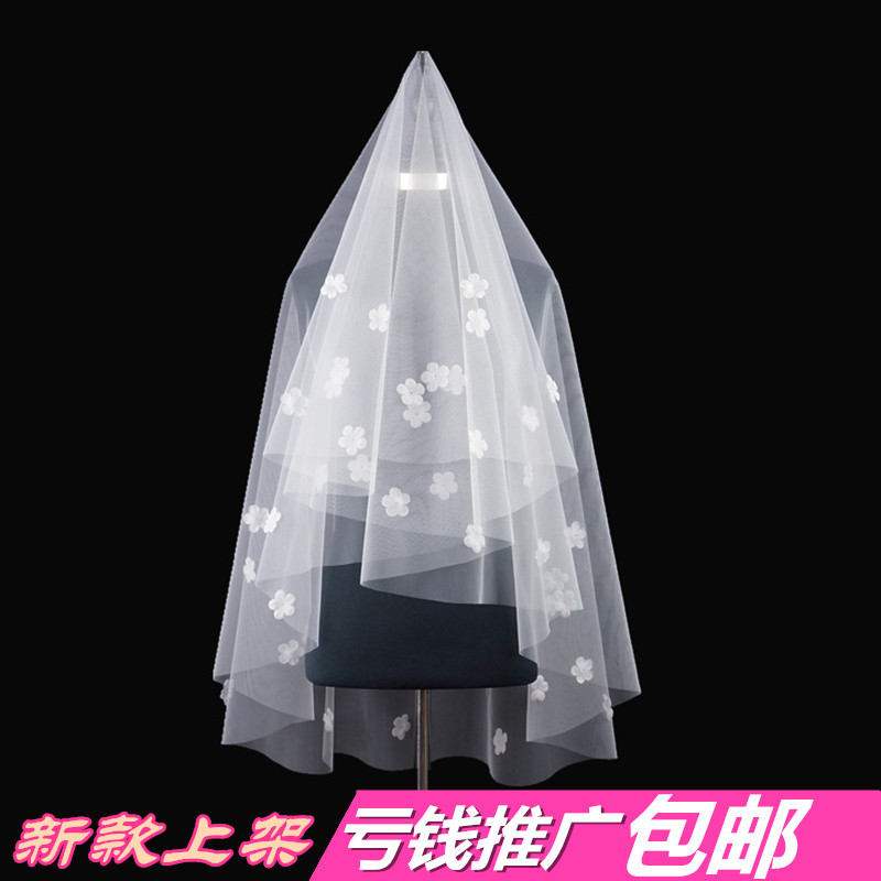 新娘头纱旅拍简约花朵头纱短款韩式头饰超仙婚纱新款拍照结婚头纱