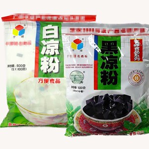 宇峰白凉粉/黑凉粉 仙草魔芋粉水信玄饼奶茶原料 包邮