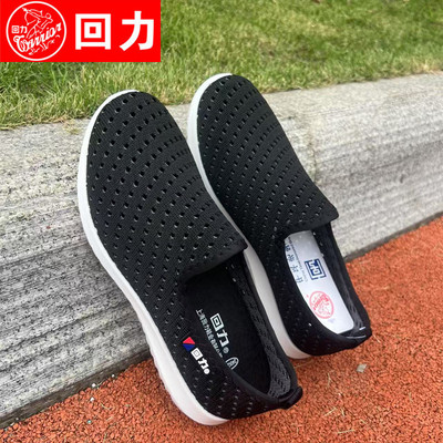 回力夏季低帮透气网面鞋妈妈鞋女