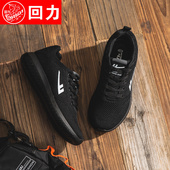旅游鞋 回力男鞋 全黑工作鞋 潮流软底男女跑步鞋 新款 透气休闲运动鞋