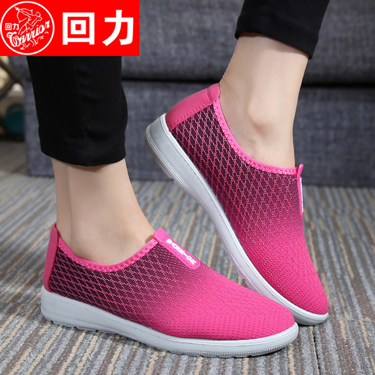 回力女鞋休闲运动鞋超轻透气针织