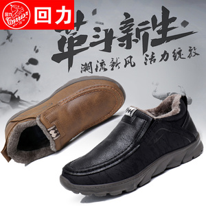 回力棉鞋男冬季新款防水防滑保暖鞋皮面雪地靴短靴一脚蹬休闲男鞋