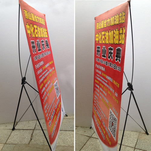 大韩式X展架海报定制婚庆易拉宝