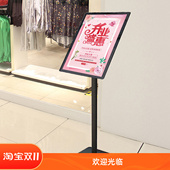 欧美磁吸立牌a2指示牌立式 广告牌海报展示架A3酒店水牌商场展示牌