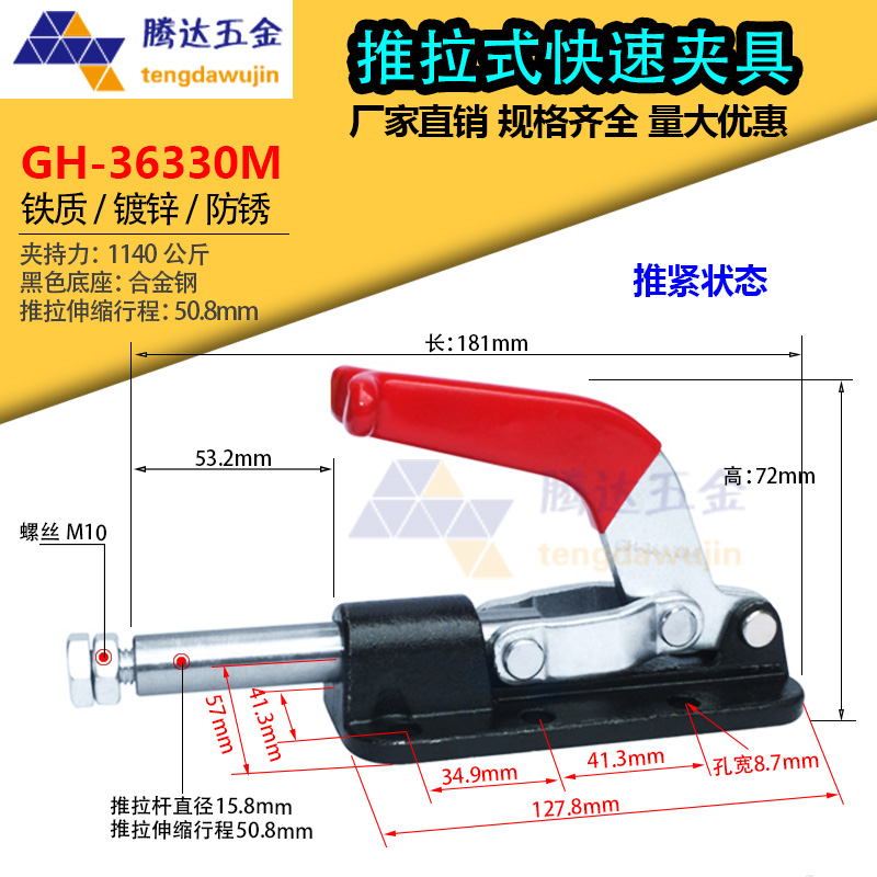 快速夹具/推拉式HS CH GH30607M 36330M车床焊接夹具手夹推钳