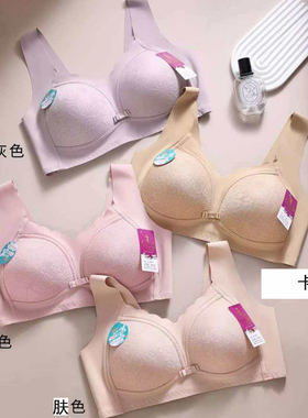 碧诗芬807女士夏季无钢圈美背心内衣薄杯大码无痕透气文胸罩 BC杯