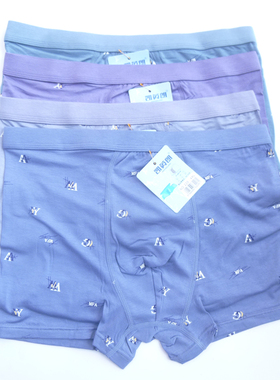 216新款男士中腰舒适透气平角裤　牛奶丝柔滑男四角短裤3XL4XL5XL