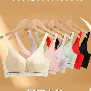 亲秘情945加厚馒头杯5CM小胸显大上薄下厚聚拢调整女文胸无钢圈