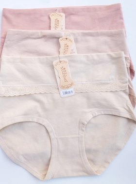 穗姿宝C83女式棉大版型中高腰三角内裤  透气舒适短裤女 95%棉