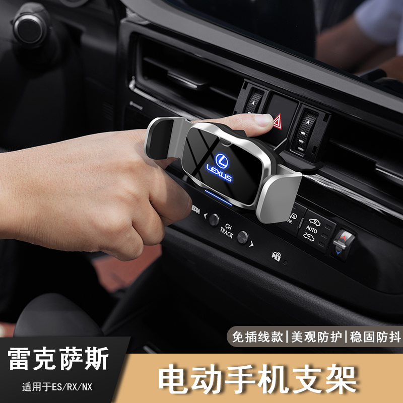 雷克萨斯新ES2003hRX35