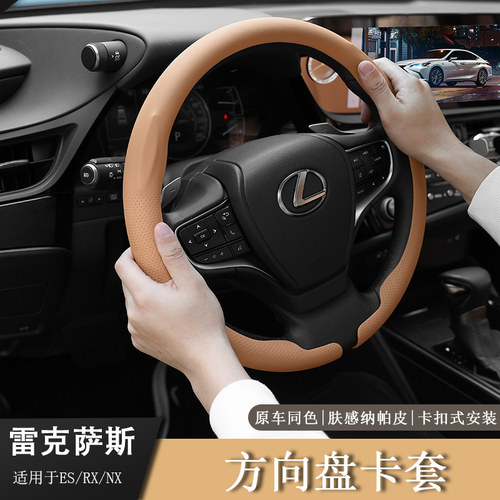适用雷克萨斯ES200/3h方