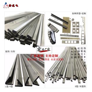 导电海绵防震条胶带密封条泡棉电磁屏蔽条医疗仪器机箱压缩填空条