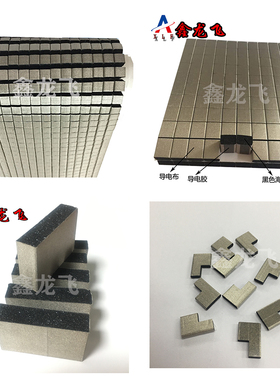 按键导电泡棉粒包裹导电布海绵屏蔽信号EMI导电棉导电胶8*8/10*10