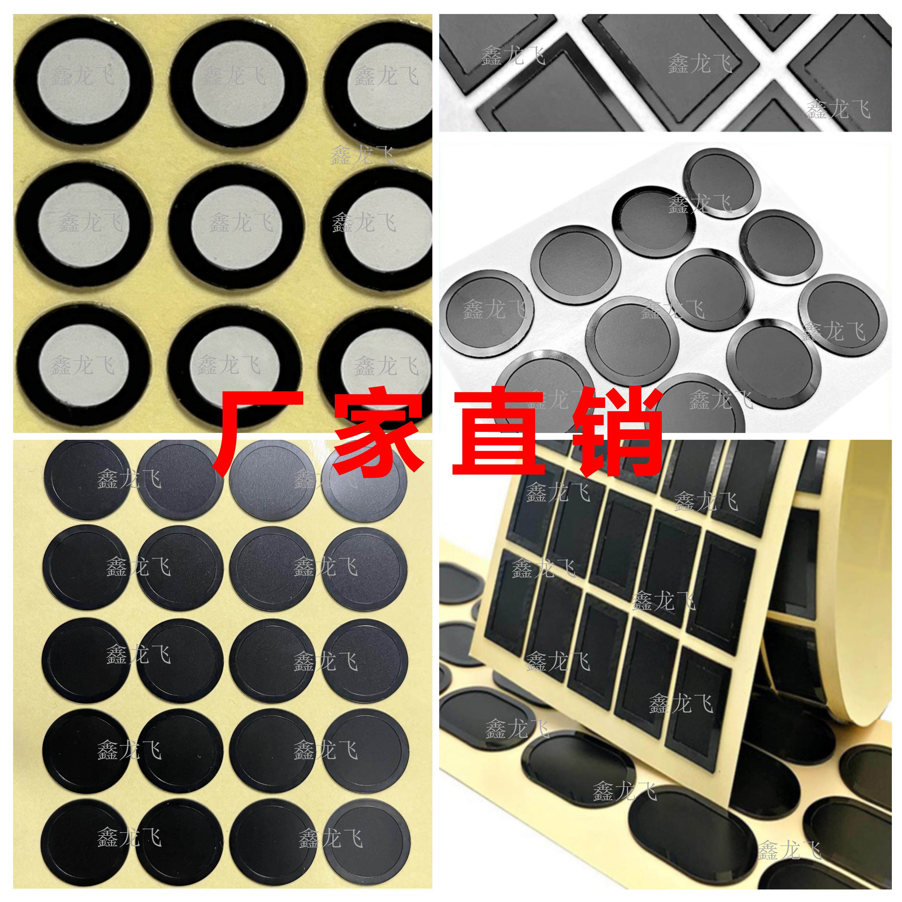 低声阻防水透声膜TPU防水薄膜透声PTFE防水防尘膜喇叭咪头麦克风