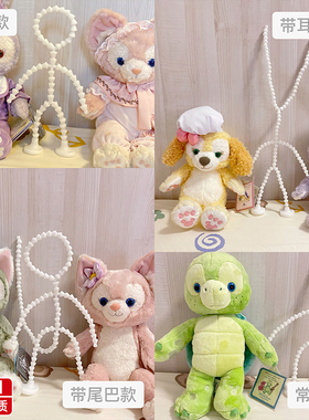 迪娃公仔骨架S玲娜贝儿L多尼钥匙扣饼饼窗帘扣星黛露ss达菲M配件