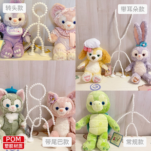 迪娃公仔骨架S玲娜贝儿L多尼钥匙扣饼饼窗帘扣星黛露ss达菲M配件