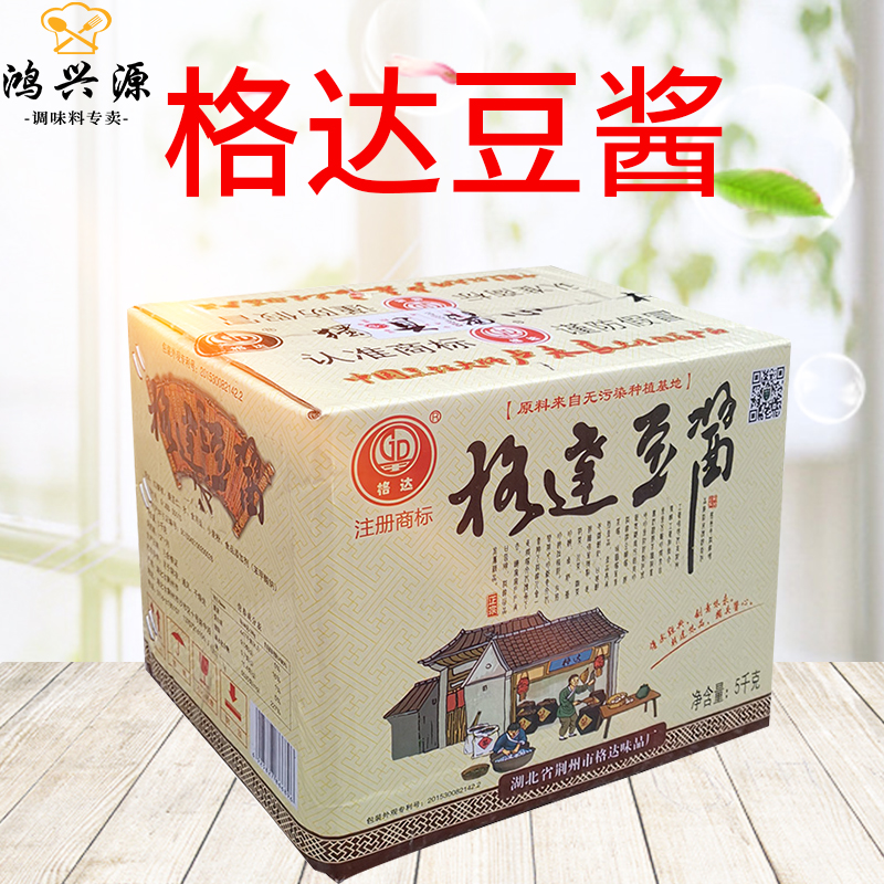 湖北格达荆沙细豆瓣酱5kg
