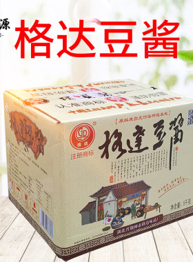 湖北格达荆沙细豆瓣酱5kg