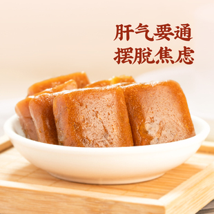 佰味良田佛手舒甘小方糕健康养生食品郁结小吃中式糕点无糖精食品