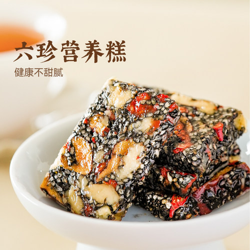 黑芝麻核桃糕佰味良田黑芝麻糕孕妇健康零食红枣核桃芝麻糕软糕 - 封面