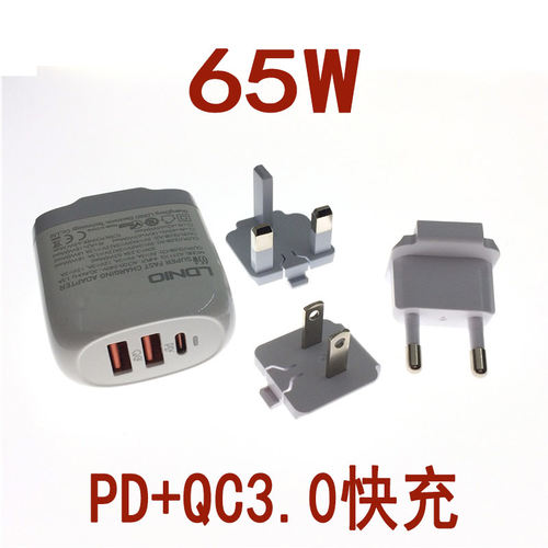 65W通用5v9v12v15v20v3a2a1.5a