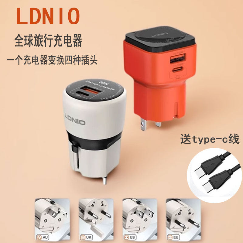 力德诺原装正品PD45W快充头旅行图片