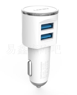 LDNIO 手机车载充电器一拖二点烟头送线 5V3.4A双口USB车充带光圈