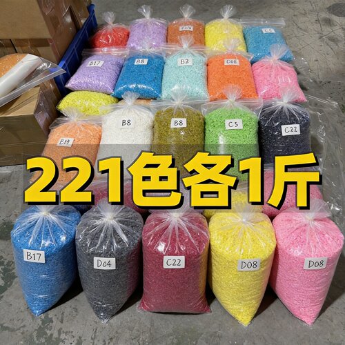 Mard大容量221色融合豆补充包