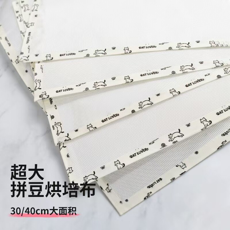 拼豆烘焙布铁氟龙加厚哑光透光手工不粘diy耐高烫熨烫纸可重复用