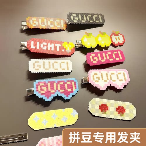 马卡龙糖果色拼豆发夹刘海夹碎发夹专用发饰diy手工制作材料发夹