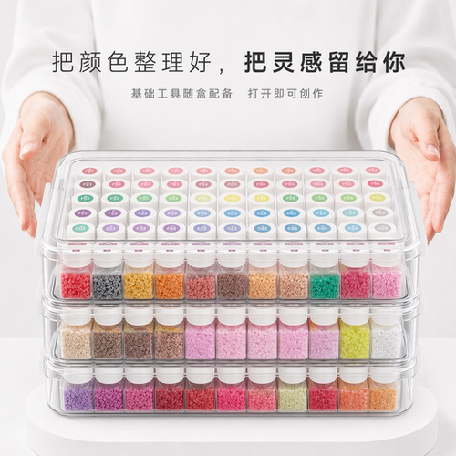 拼豆221色套装全套工具材料包