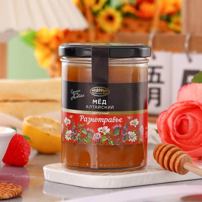 俄罗斯进口荞麦蜜百花蜜高山针叶林三叶草金合欢当归森林蜂蜜500g