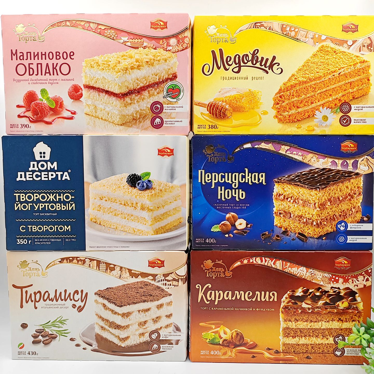 俄罗斯进口提拉米苏蛋糕盒装巧克力味夹心西式糕点甜品早餐下午茶