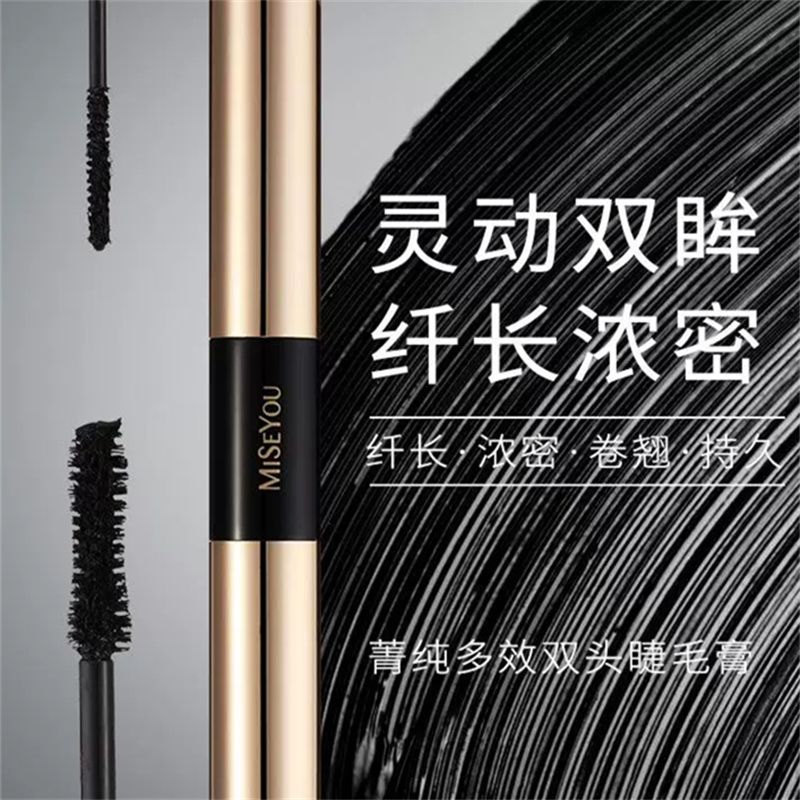 谜色优双头纤长密翘睫毛膏加长加密防水拉长不晕染浓密卷翘不掉色