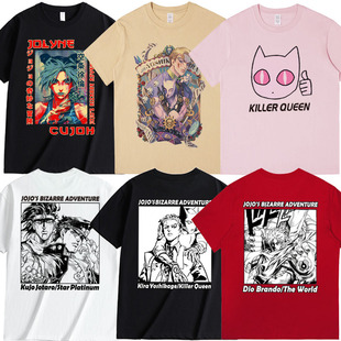 JOJO的奇妙冒险T恤短袖男空条承太郎吉良吉影jojot恤纯棉衣服周边