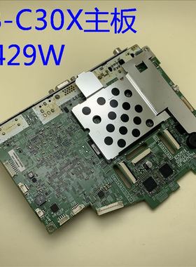 原装爱普生EB-C30X X12 EX5210投影机主板H429W