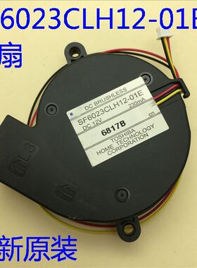 爱普生EB-C260W C260X C260XS C250S投影机风扇SF6023CLH12-01E