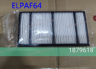 810E 全新原装 LS800B LS800W 815E投影机过滤网ELPAF64 爱普生EH