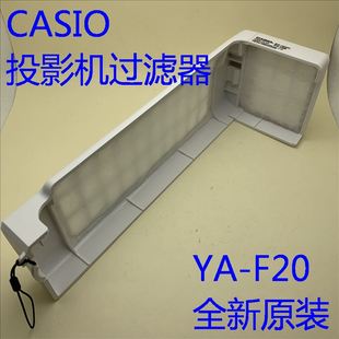 卡西欧XJ M156投影机过滤网YA M250XS M256 F20 M251 全新原装