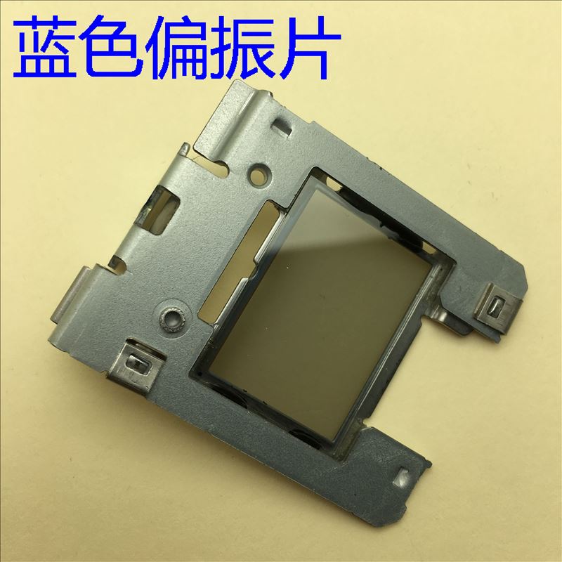 全新原装爱普生HC9350 HC8500UB HC9500UB投影机蓝色镀膜偏光片