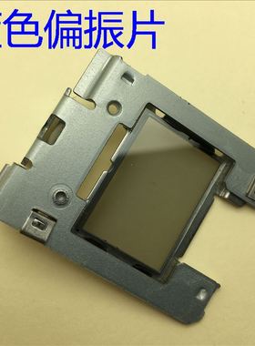 全新原装爱普生HC9350 HC8500UB HC9500UB投影机蓝色镀膜偏光片