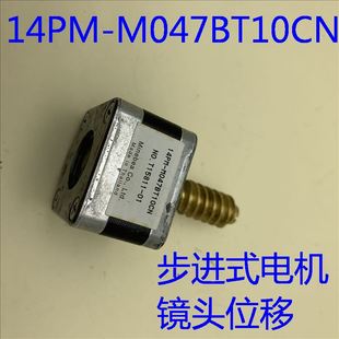 G7400U 爱普生CB G7200W G7100 G7500U投影机镜头位移电机 G7000W