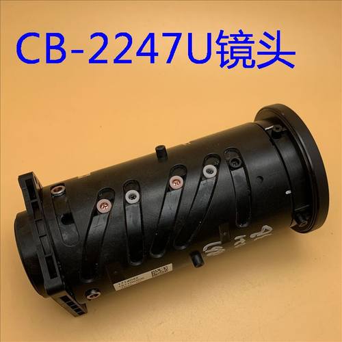 990U投影机镜头H867爱普生