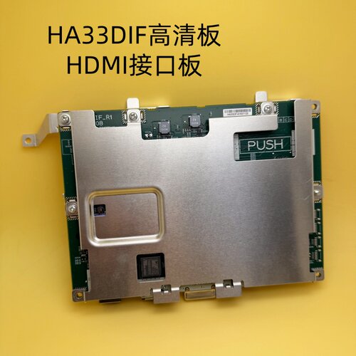 爱普生CB-PU2116W PU2113B PU1008W PU1008B投影机HDMI高清板HA33DIF