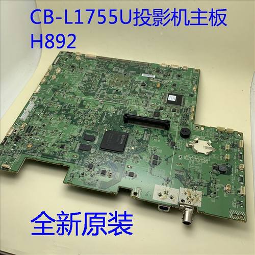 全新原装爱普生投影机主板h892