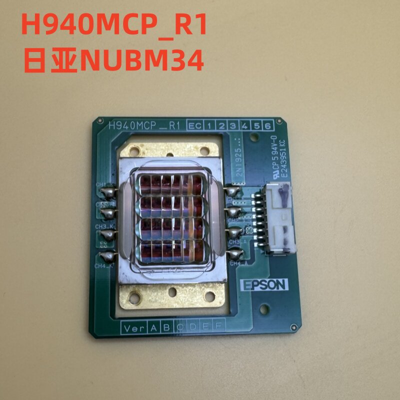 爱普生CB-L1070 L1070W L1070U投影机激光光源H940MCP_R1 NUBM34