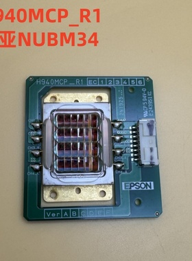 爱普生CB-L1070 L1070W L1070U投影机激光光源H940MCP_R1 NUBM34