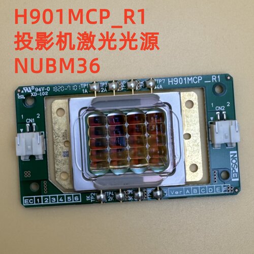 爱普生CB-L635SU L720U L730U PU1006W投影机光源H901MCP NUBM36